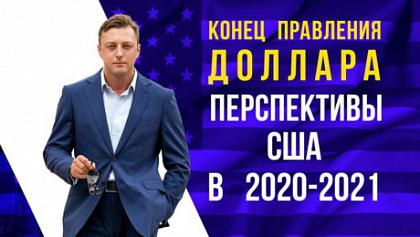Семейный бюджет