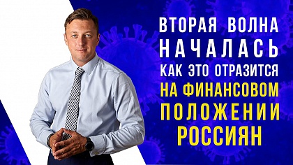 Семейный бюджет